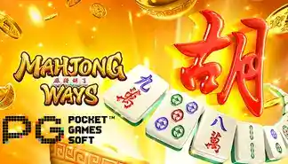 mahjong-ways-slot-win